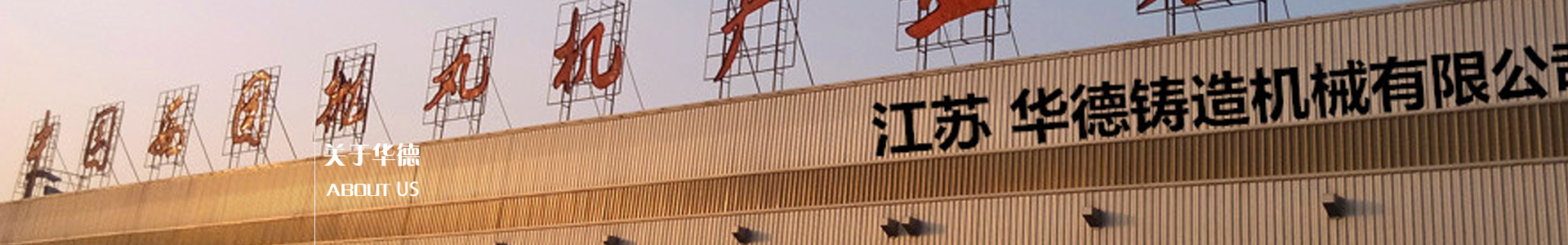 拋丸機(jī)廠家